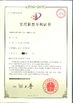 চীন Changzhou Vic-Tech Motor Technology Co., Ltd. সার্টিফিকেশন